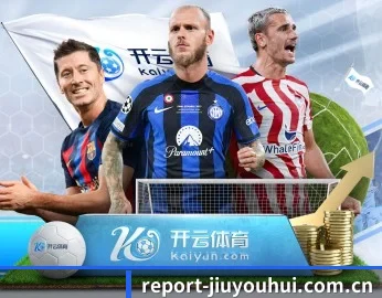 九游会网址的故事 - 体育资讯内容服务